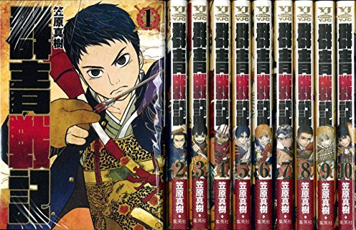 安心の長期修理保証制度 群青戦記 コミックセット ヤングジャンプコミックス マーケットプレイスセット カミカゼオンラインストア 通販 Yahoo ショッピング で記念購入 Kvtt Com Au 安心の長期修理保証制度 群青戦記 コミックセット ヤングジャンプコミックス マーケットプレイスセット カミカゼオンラインストア 通販 Yahoo ショッピング で記念購入 Kvtt Com Au