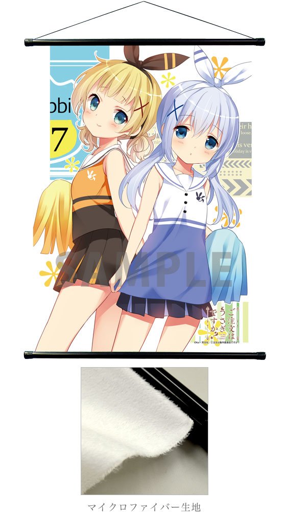 ご注文はうさぎですか B0142cf2q8 なでなでタペストリー シャロ チノ Cコミケ アニメ萌えグッズ 超目玉