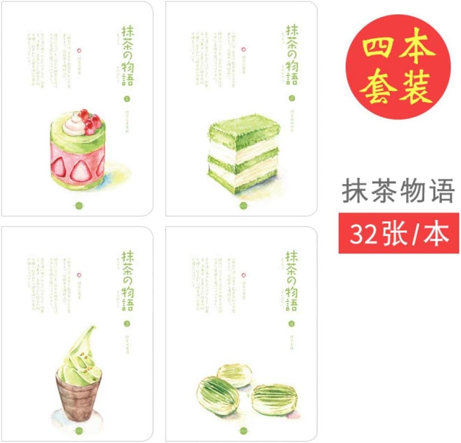 Hydz Fresh B5 soft face copy 16K car line soft copybook big diary book notebook job excerpt book this book wholesale-Matcha Story