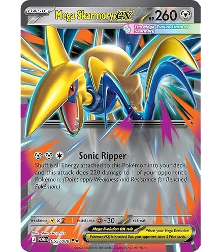 Amazon.com: Pokemon - Precious Trolley 185/191  Surging Sparks  Ace Spec  Card  Red Foil Trainer Card : Toys & Games
