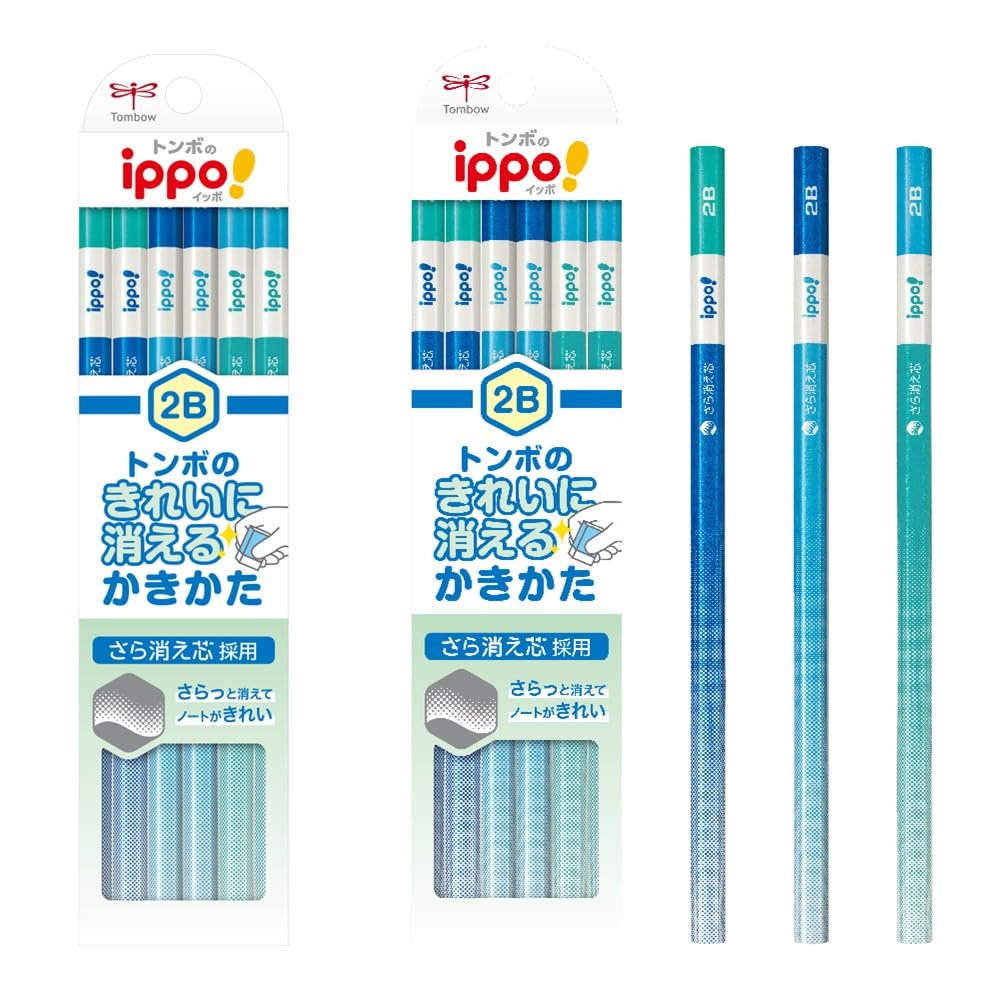 トンボ鉛筆 鉛筆 ippo! きれいに消えるかきかたえんぴつ 2B 1ダース ブルー KB-KSKM01-2B (× 2) の商品画像