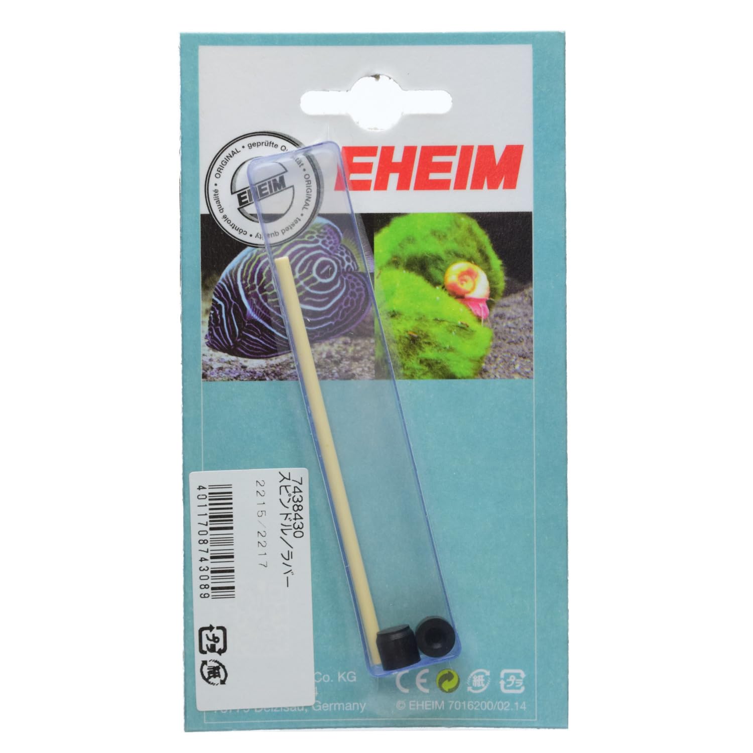 Eheim Classic 350/600 Shaft and Bushings