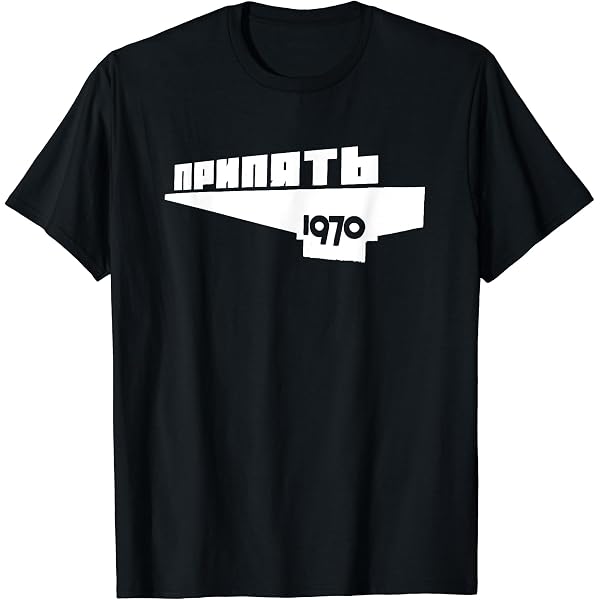 Amazon.com: Pripyat Chernobyl Memorabilia T-Shirt : Clothing
