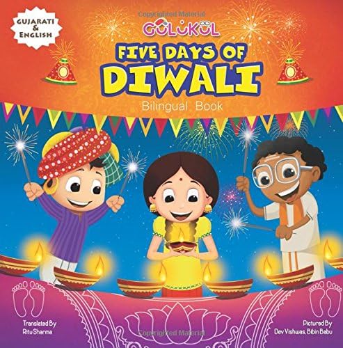 Five Days Of Diwali: Bilingual Gujarati Children Book (Gujarati Edition)