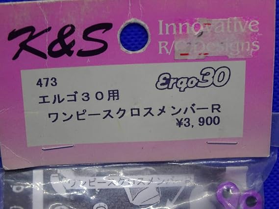 Amazon Co Jp K S エルゴ30用 ワンピースクロスメンバーr 473 ホビー 通販