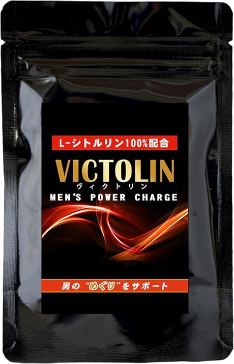 Amazon 男性用サプリメント Victolin L シトルリン 男のめぐりをサポート 高吸収タイプ 60粒約30日分 ビクトリン L シトルリン