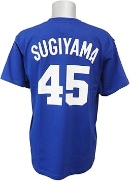 Amazon 中日ドラゴンズ 杉山翔大 ナンバー Tシャツ Free 中日ドラゴンズ Tシャツ カットソー