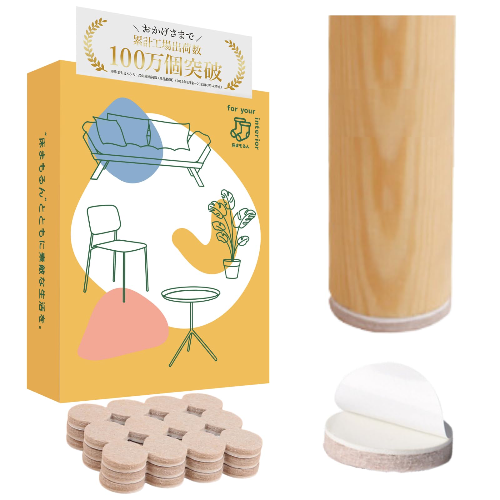 Mua Floor Mamorun Furniture Protection Pads Chair Leg Covers