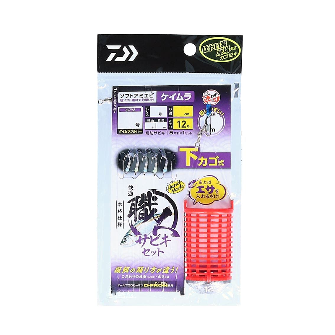 ダイワ 快適職人サビキセットソフトアミエビケイムラ5本針下カゴ式の商品画像