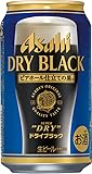 アサヒ スーパードライ ―ドライブラック― 缶 350ml&times;24本