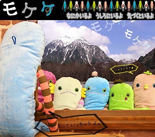 [Mokeke] mokeke Mokeke M size stuffed toy (curtain holder Pillow mkk-0198) F Sukantsu (WH)