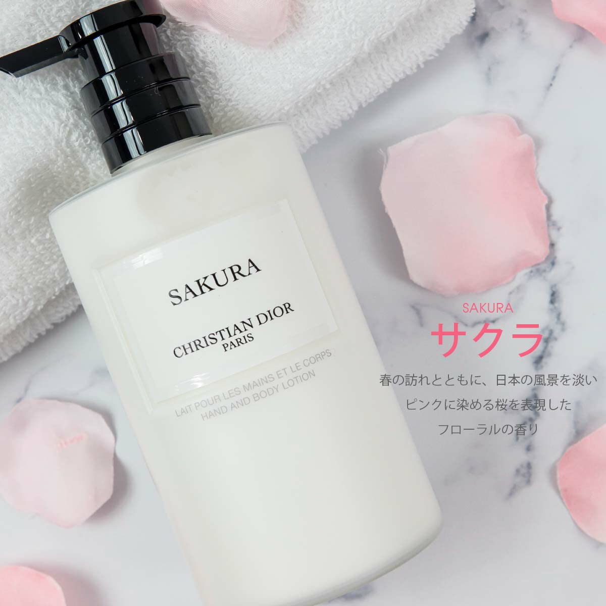 Mua メゾン クリスチャン ディオール Dior ハンド ＆ ボディ