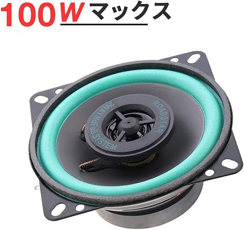 Amazon Yiteng 車のツィーター 2pcs 4インチ100w車のツィーターのスーパーパワーの拡声器車のドア音楽可聴周波スピーカー ホーン 車 バイク