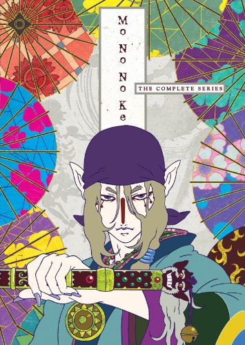 UPC 025192237737, Mononoke