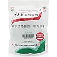 Fufang Banlangen Keli Tea 15 g x 20 Sachets - 板蓝根 Ban lan gen Radix Isatidis Granules Herbal Tea by Baiyunshan - Supports Respiratory & Immune Health