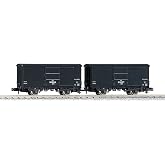 KATO 8029 N Gauge Worm 90000 2-Car Model Railway Freight Car