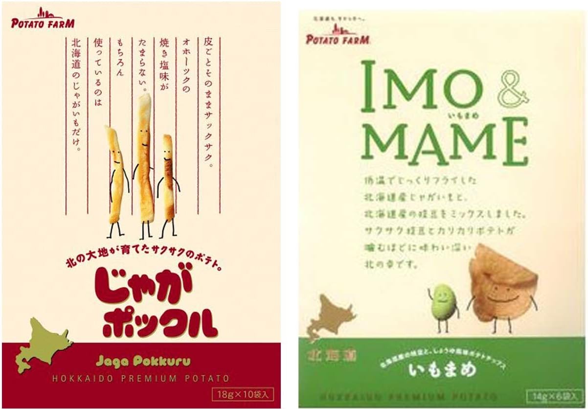 Calbee Potato Farm “Jaga pockle” and “IMO & MAME” [Imported with ☆SAIKO JAPAN☆ Original Cardboard and Gifts]