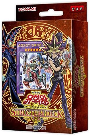 Yu-Gi-Oh! Konami Yugioh Card Structure Deck Yu-Gi OCG 45 Cards (Korea Version)