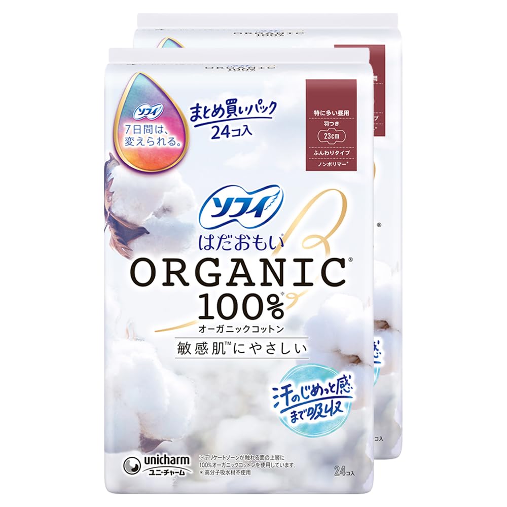 ソフィ 【まとめ買い】 はだおもい オーガニックコットン 特に多い昼用 羽つき 23cm 48コ入(24コ入×2)(生理用品 ナプキン)商品画像