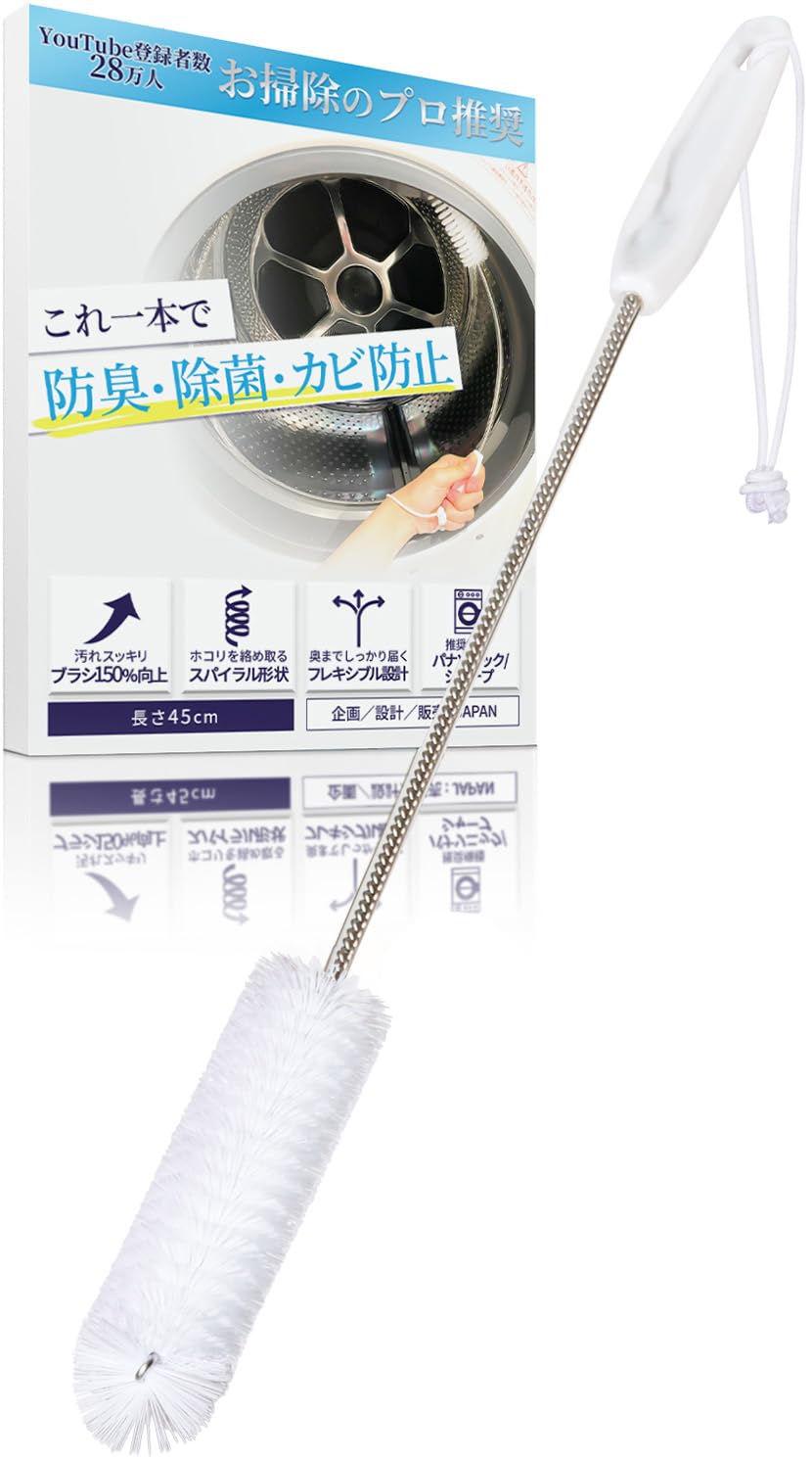 【お掃除のプロ推奨】 掃除ブラシ パナソニック AXW22R-9DA0 互換品 【高密度モデル】 ドラム式洗濯機 掃除 ホコリ取り 乾燥経路 ブラシ 洗濯機用乾燥フィルター商品画像