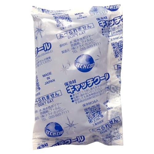 小さいサイズの保冷剤 トライ・カンパニーの「キャッチクールCH-50」