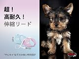 Flexi PU00T2-251-RO Dog Lead Retractable Lead 2 m Pink view 6