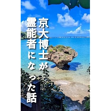 家庭の医学　ハガキ付き　PS2　 medicine ｗ/postcard Amazon Best Sellers: Best Health & Family in Japanese