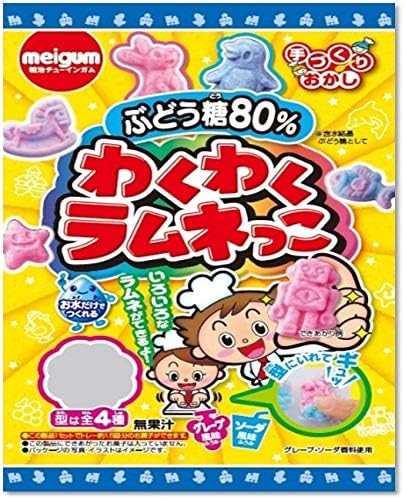 Amazon わくわくラムネっこ 8個入り 食玩 ラムネ 手作り菓子 通販