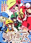 探偵オペラ ミルキィホームズ 第2巻
