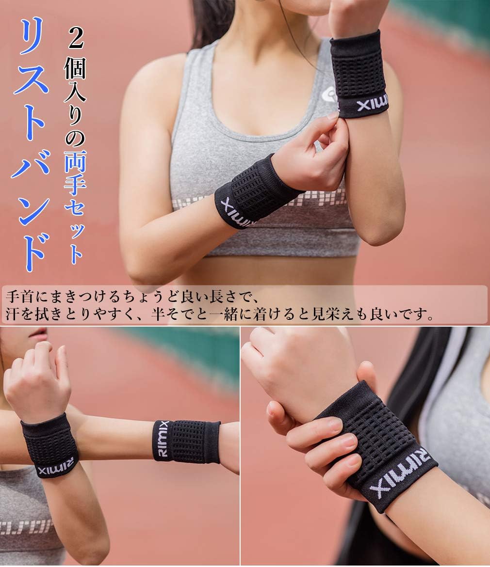 Amazon リストバンド 両手セット 汗拭き 汗吸収 手首 サポーター 汗止め 通気性あり 伸縮性あり おしゃれ スポーツ ジョギング 男女兼用 ブラック Iadorer ウェアアクセサリー