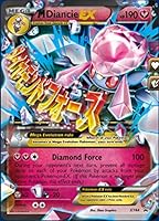 Pokemon Mega Diancie EX Premium Collection Foil Holo Promo Card XY44 XY 44 (English) | Amazon price tracker / tracking, Amazon price history charts, Amazon price watches, Amazon price drop alerts | camelcamelcamel.com Pokemon Mega Diancie EX Premium Collection Foil Holo Promo Card XY44 XY 44 (English) | Amazon price tracker / tracking, Amazon price history charts, Amazon price watches, Amazon price drop alerts | camelcamelcamel.com
