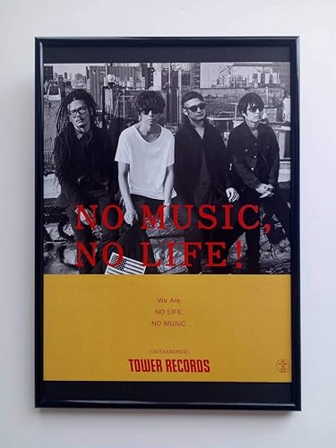Amazon Co Jp Alexandros アレキサンドロス タワレコ額装品ポスター風写真 ガラス額入り アートフレーム フォト210円 ホビー