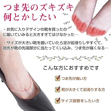 Amazon つま先保護カバー つま先ズキズキ防止パッド 靴のサイズ調整 つま先クッション シリコン保護キャップ 足ズレ 前滑り 型崩れ パカパカ防止 靴脱げ対策トウパッド 衝撃吸収 痛み解消 低反発 ジェル つま先保護パッド L ホワイト Bhcanae 足用保護パッド