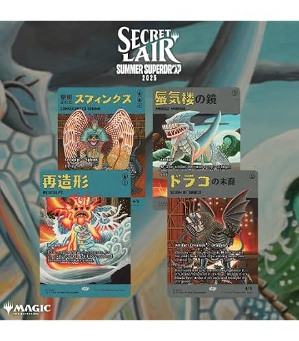 Magic the Gathering Secret Lair x Ghostbusters: The Real