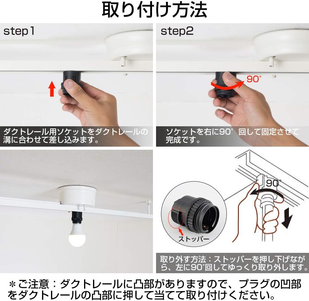 Amazon Dotoy ライティングレールソケット ライティングレール To E26電球 変換ソケット 電球ソケット 照明器具 天井照明 Led対応 2個セット ブラック Dotoy ホーム キッチン 通販 Amazon Dotoy ライティングレールソケット ライティングレール To E26電球 変換ソケット 電球ソケット 照明器具 天井照明 Led対応 2個セット ブラック Dotoy ホーム キッチン 通販