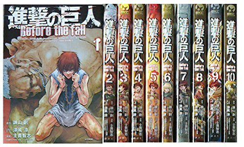 進撃の巨人beforethefallコミック1 12巻セットの買取価格 相場 高価買取なら買取一括比較のウリドキ