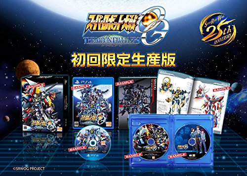 スーパーロボット大戦OG ムーン・デュエラーズ [限定版]