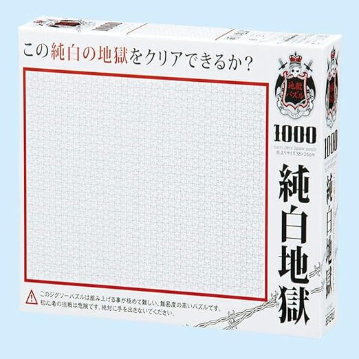 Amazon.com: Rompecabezas para adultos, blanco y negro, 1000 piezas/2000 piezas: Home \u0026 Kitchen