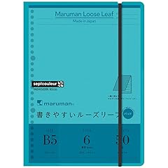 ルーズリーフバインダーおすすめ22選 学生 社会人向け おしゃれ かわいいデザインも To Buy トゥーバイ
