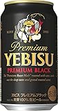 サッポロ ヱビス プレミアムブラック 350ml&times;24本