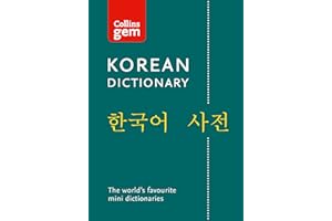 Korean Gem Dictionary: The world's favourite mini dictionaries