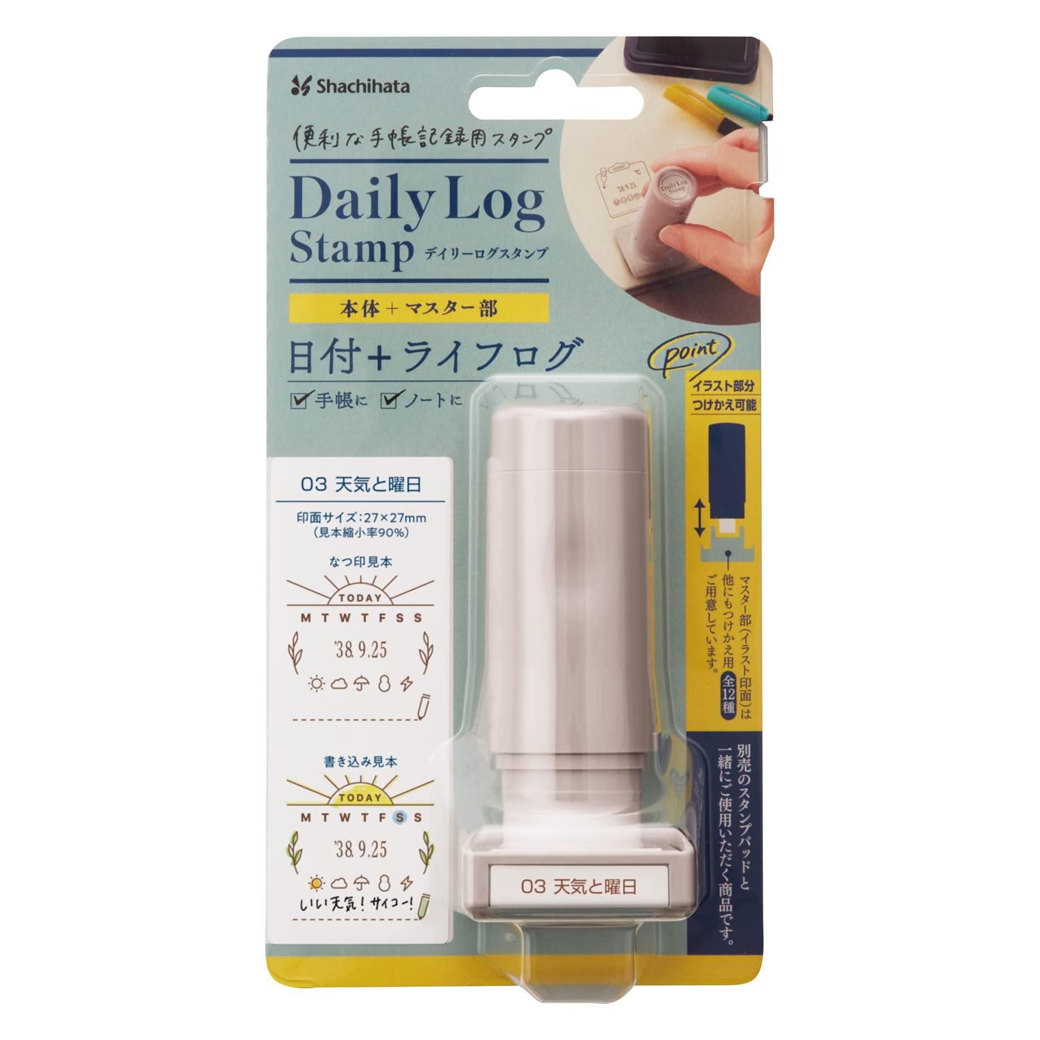 Shachihata, Numbering, Connecting Number Stamp