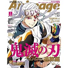 アニメ雑誌 イラスト誌 一覧 ファッション雑誌ガイド