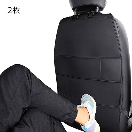 Amazon Dadadiys キックガード シートバックポケット キックカバー キックマット 後部座席 収納ポケット シートカバー キックガード 小物入れ 車 収納 シート カバー カー用品 2枚 ブラック シートカバー 車 バイク