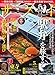 サライ 2019年 05 月号 [雑誌]