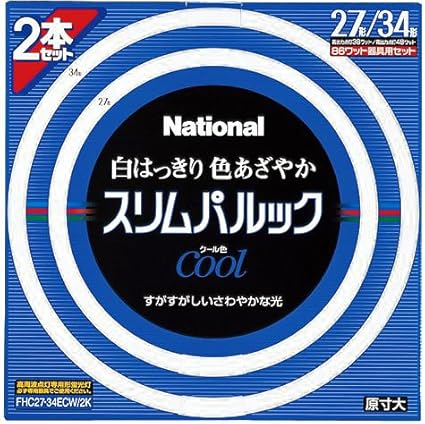 売れ筋 パナソニック スリムパルックプレミア 蛍光灯 27 34形 丸形 クール色 2本セット Fhc2734ecwh2k 数量限定 特売 Www Maxam Com Qa