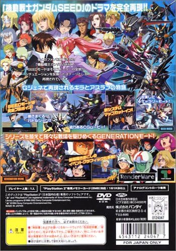 Sd Gundam G Generation Seed Iso Ps2 Gratis Sd Gundam G Generation Seed Iso Ps2 Gratis