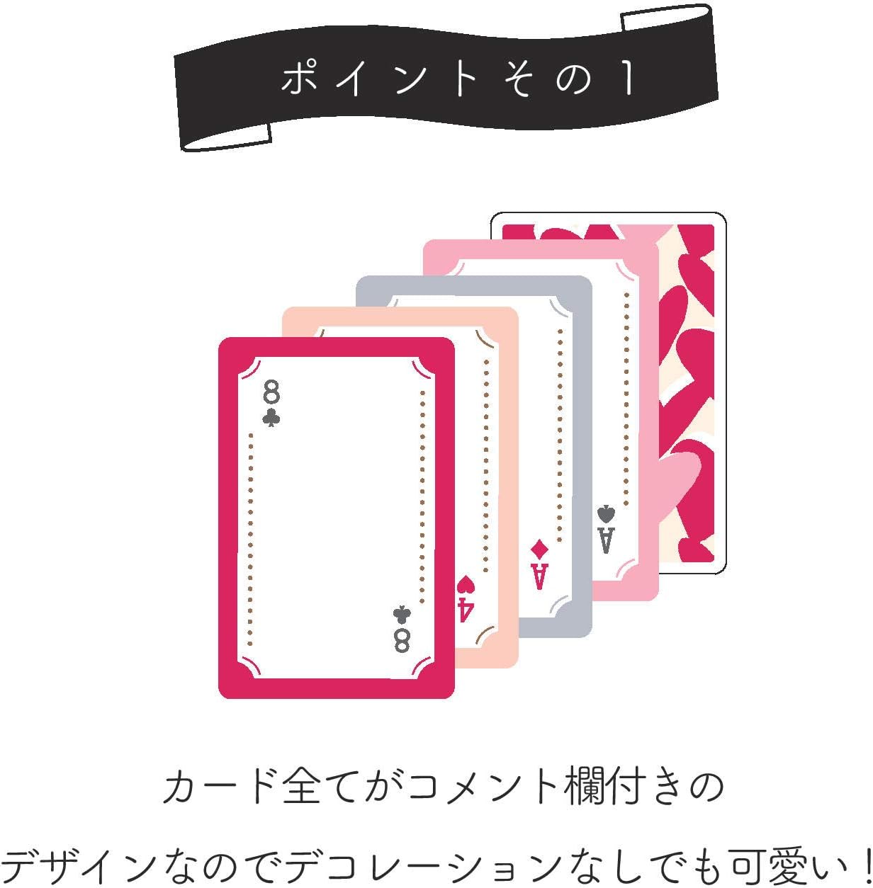 Amazon Co Jp ラブレターカード 52枚セット メッセージ ギフト トランプ Give You おもちゃ