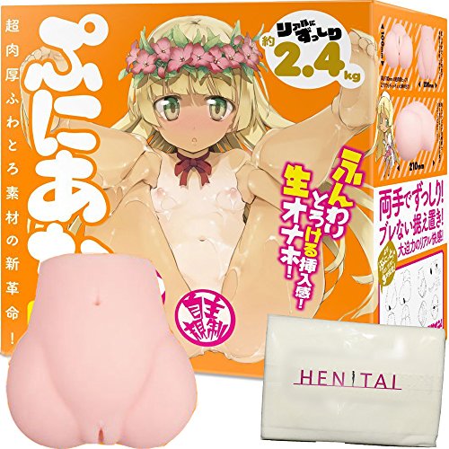 Puniana DX Smooth fuwatoro HENTAI set discreet packing Male Masturbator Realistic Vagina Pussy Masturbation Hole for Men with Lub Lubricant Lotion