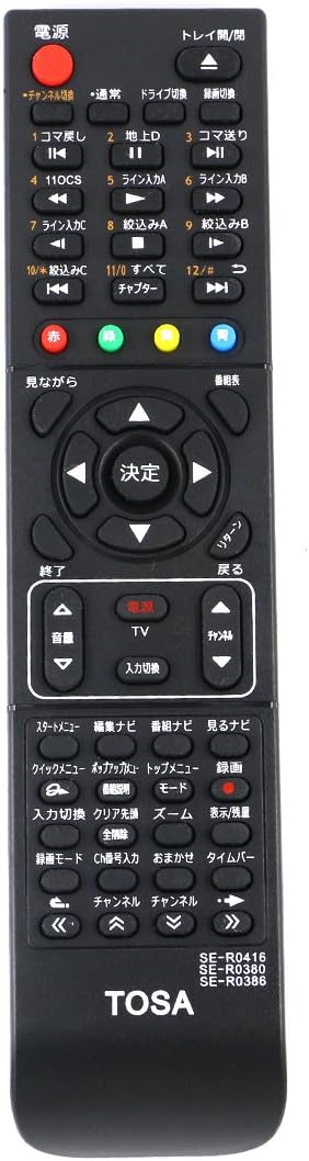 Amazon Co Jp Perfascin Se R0416 Se R0380 Se R0386 リプレイスリモコン Fit For Toshiba 東芝 ブル ーレイレコーダー Dbr Z150 Dbr Z160 Rd Bz800 Rd Bz810 Rd Bz700 Rd Bz710 Rd Br600 Electronics Cameras